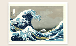 葛飾北斎《冨嶽三十六景 神奈川沖浪裏》
