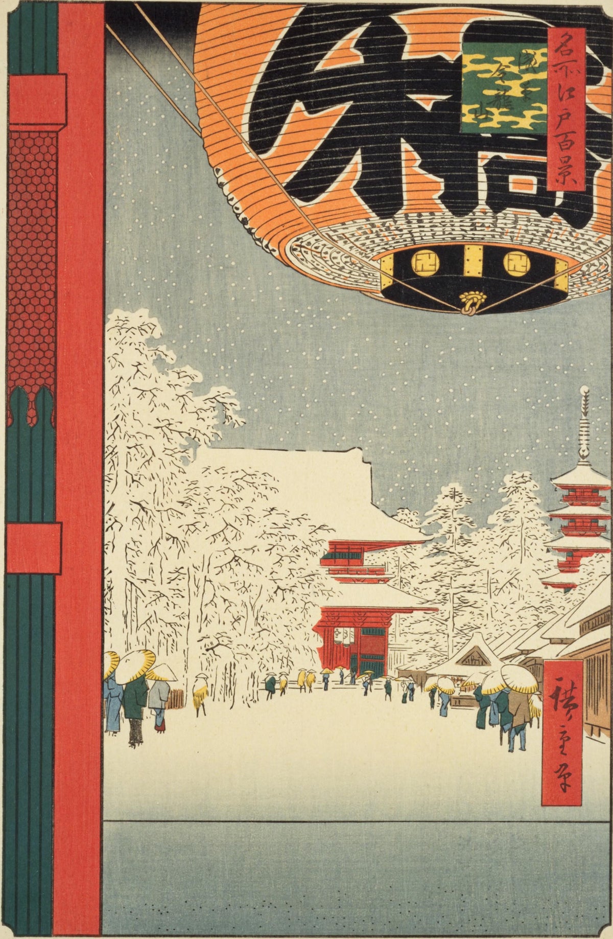 歌川広重「名所江戸百景 浅草金龍山」