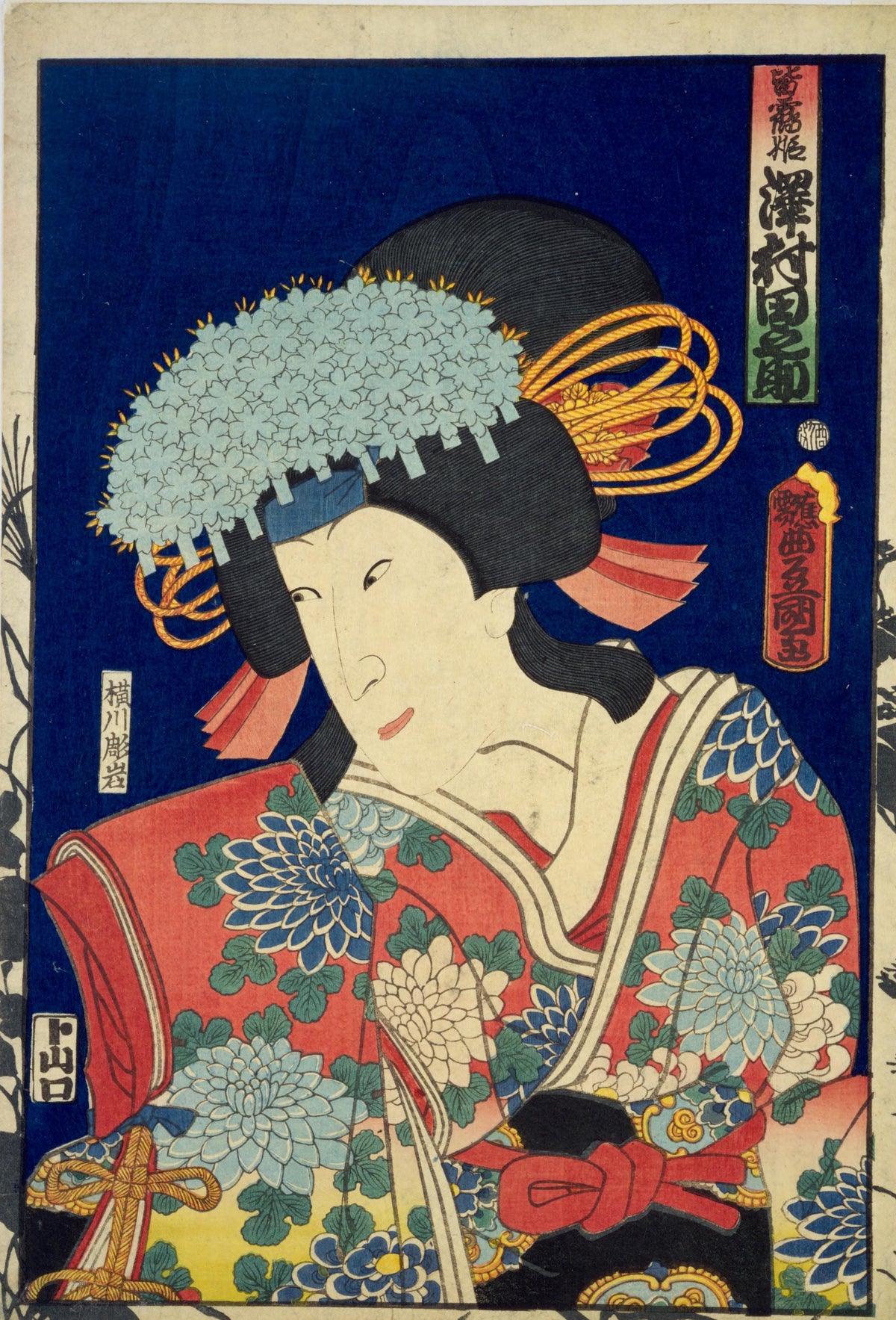 歌川国貞「皆鶴姫 沢村田之助」