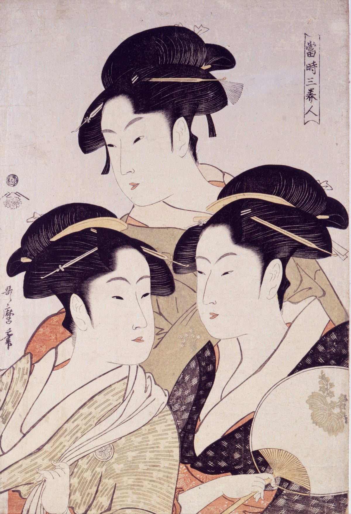 喜多川歌麿「寛政三美人」