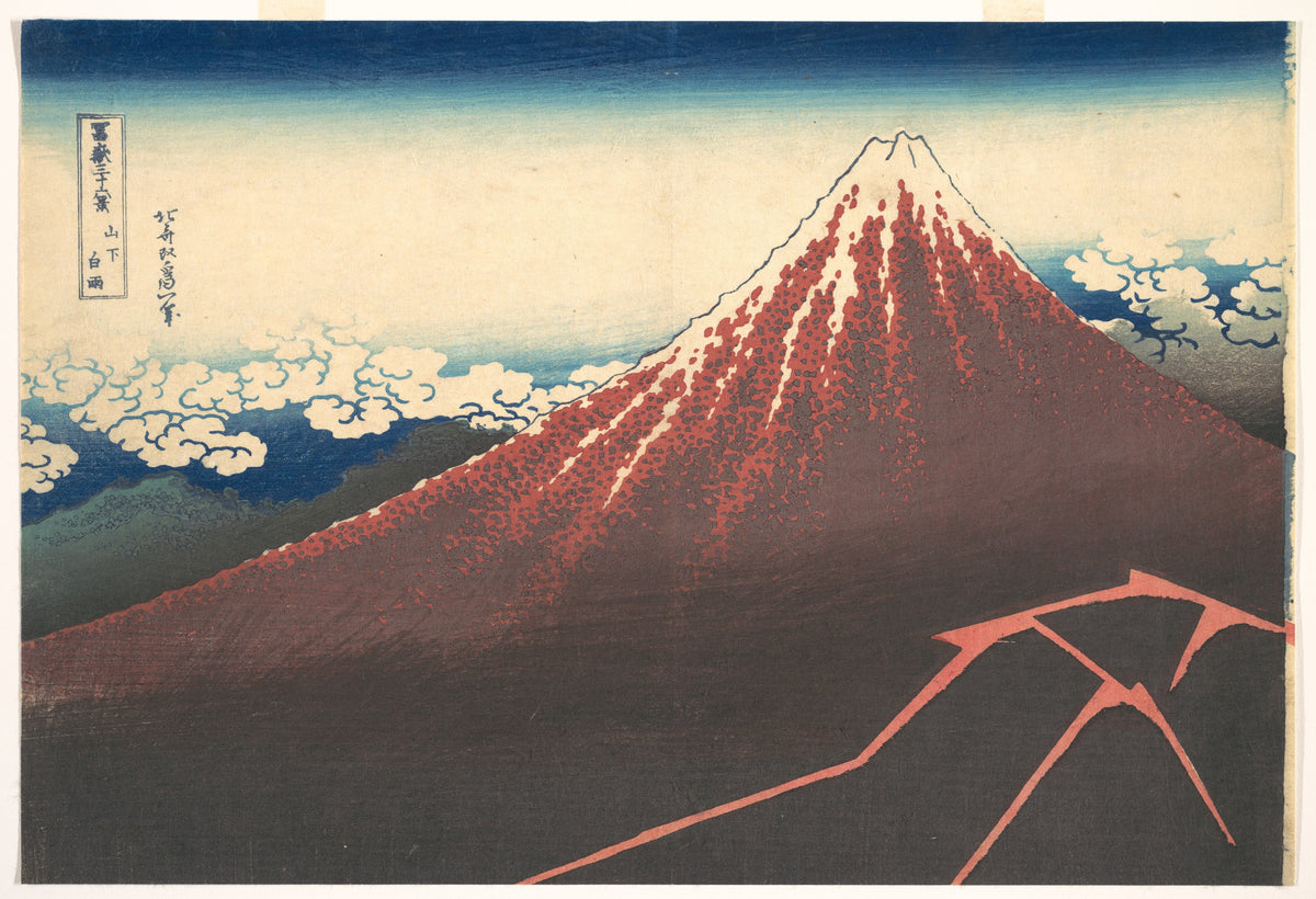 葛飾北斎『冨嶽三十六景』より「山下白雨」