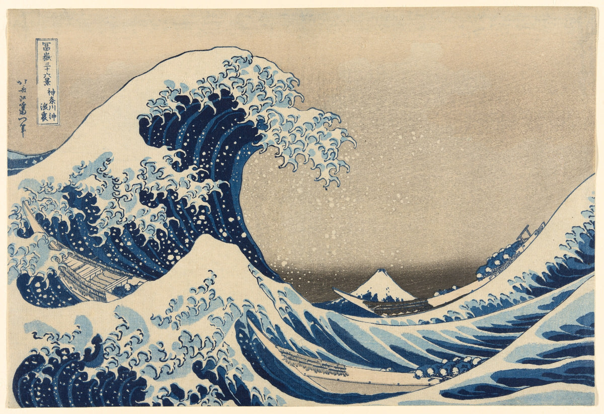 葛飾北斎《冨嶽三十六景 神奈川沖浪裏》シカゴ美術館蔵