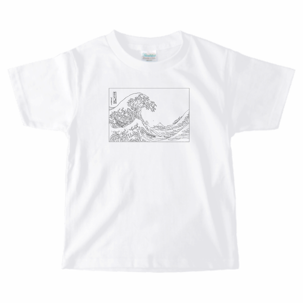 葛飾北斎「冨嶽三十六景 神奈川沖浪裏」デザインTシャツ キッズ