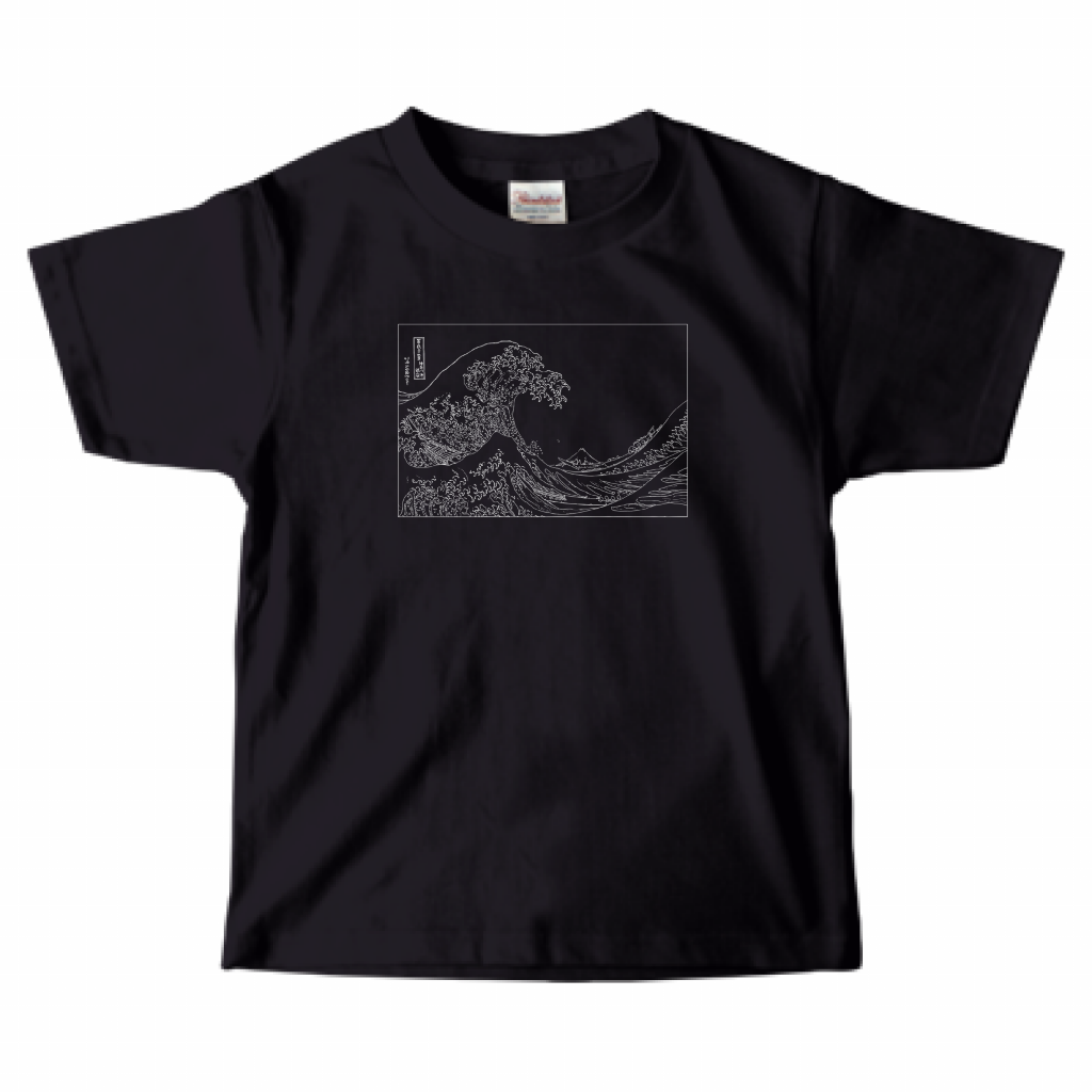 葛飾北斎「冨嶽三十六景 神奈川沖浪裏」デザインTシャツ キッズ